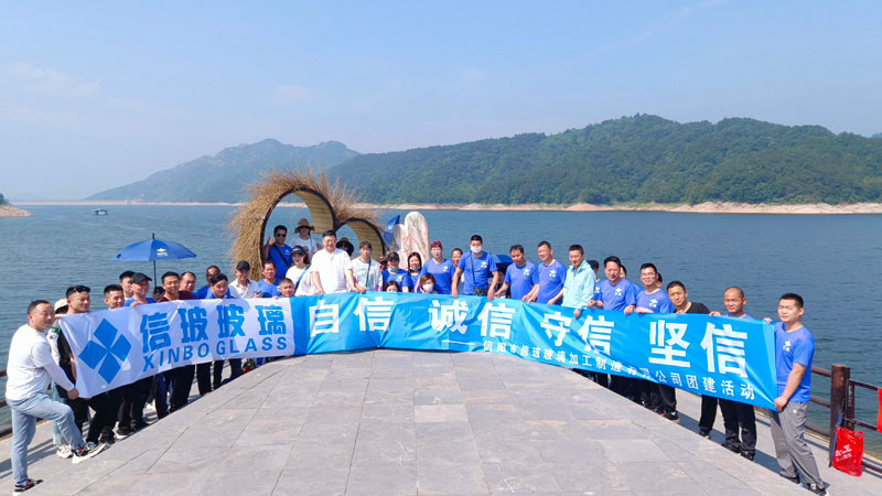 信阳市信玻玻璃加工制造有限公司-南湾湖团建活动